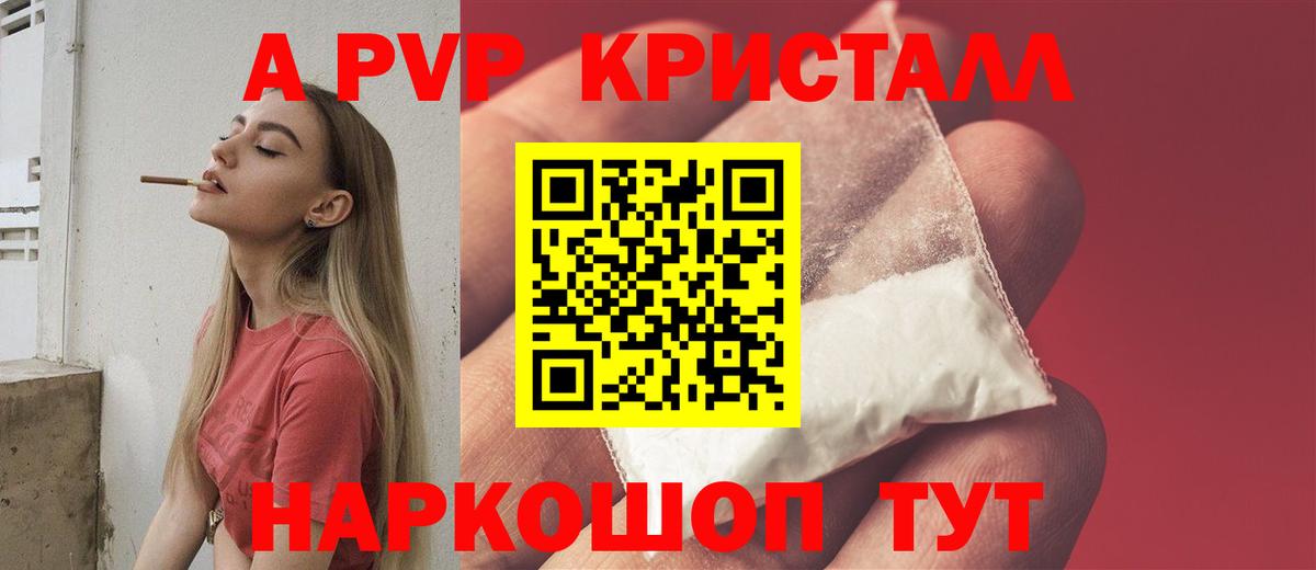 Когалым  Alfa_PVP Соль  Вход с VPN 