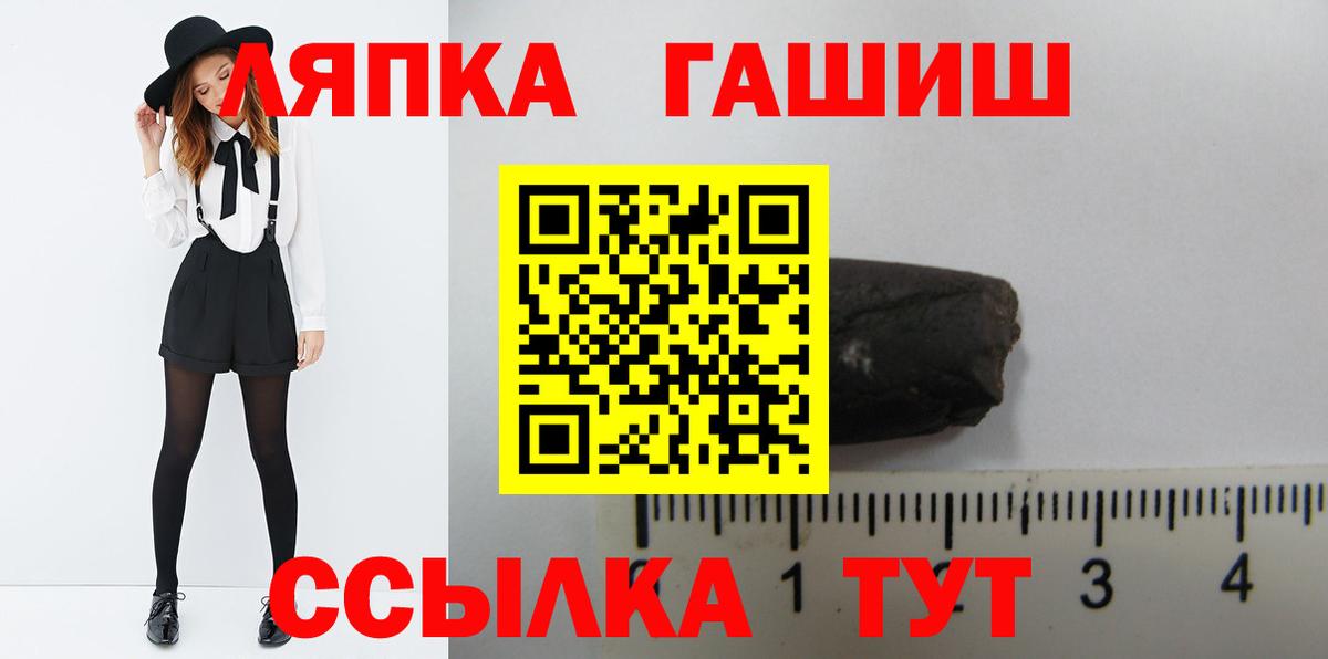 ГАШИШ AMNESIA HAZE  Вход с VPN  ГАШ Cannabis  Когалым 