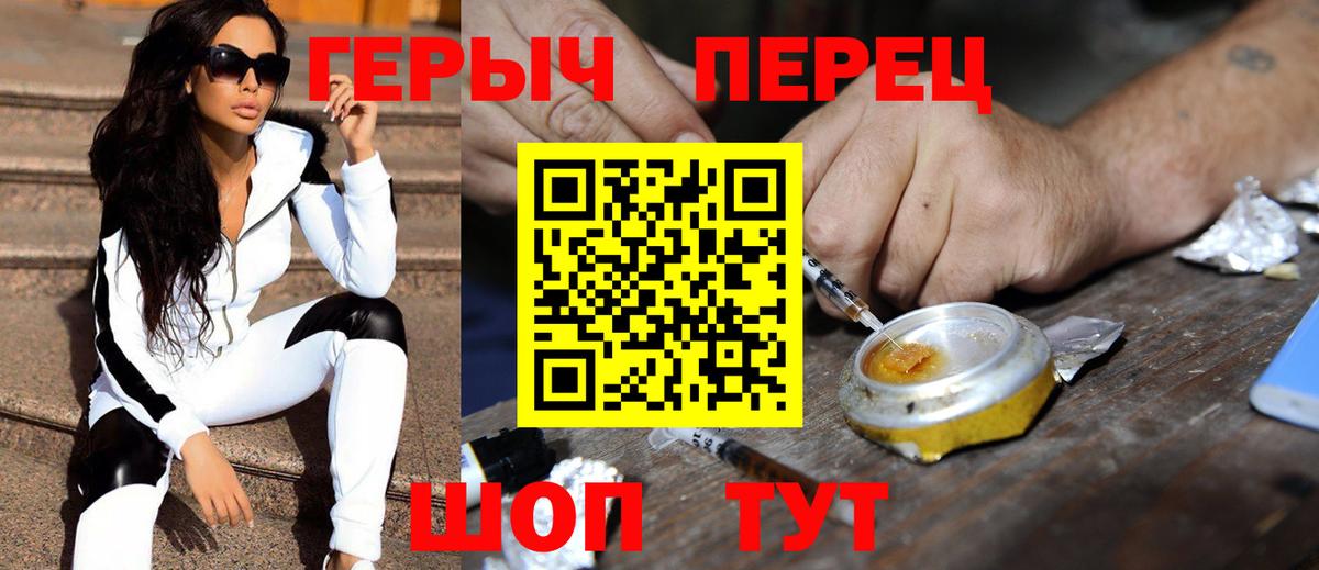 Героин Афган Когалым