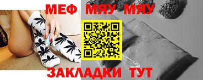 spice Беслан
