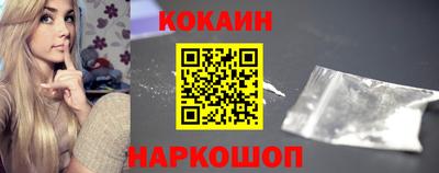spice Беслан