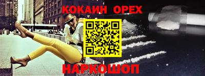 индика Берёзовский