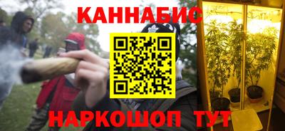 spice Беслан