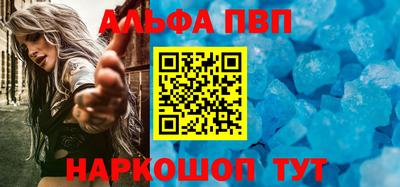 spice Беслан