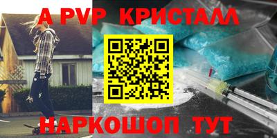MDMA Бийск