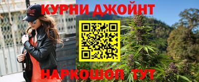 spice Беслан