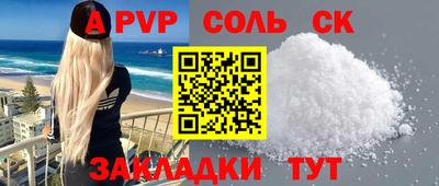 индика Берёзовский