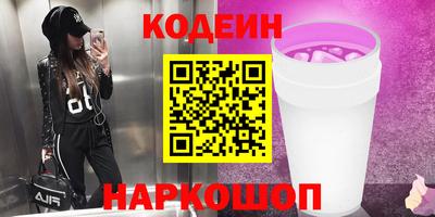 MDMA Бийск