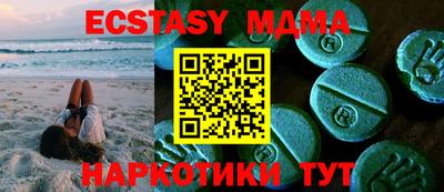 индика Берёзовский