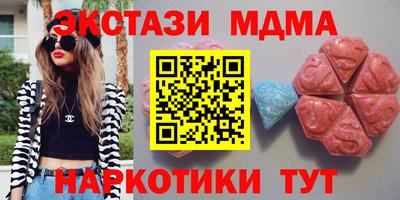spice Беслан