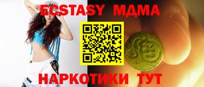 индика Берёзовский