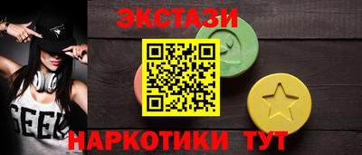 spice Беслан