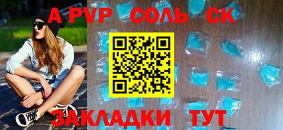 MDMA Бийск