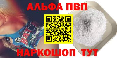 MDMA Бийск
