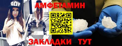 spice Беслан