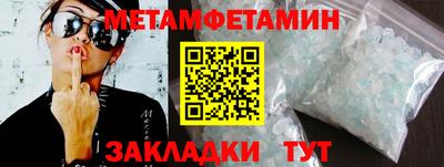 MDMA Бийск