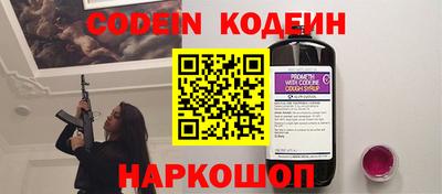 spice Беслан