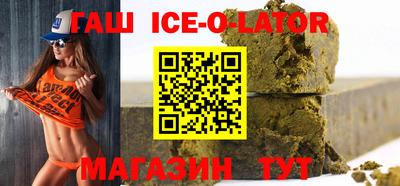 spice Беслан