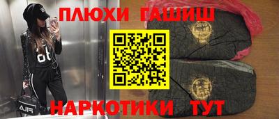 spice Беслан