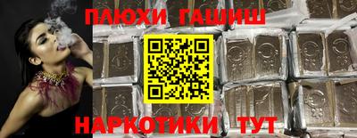 spice Беслан