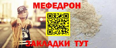 MDMA Бийск