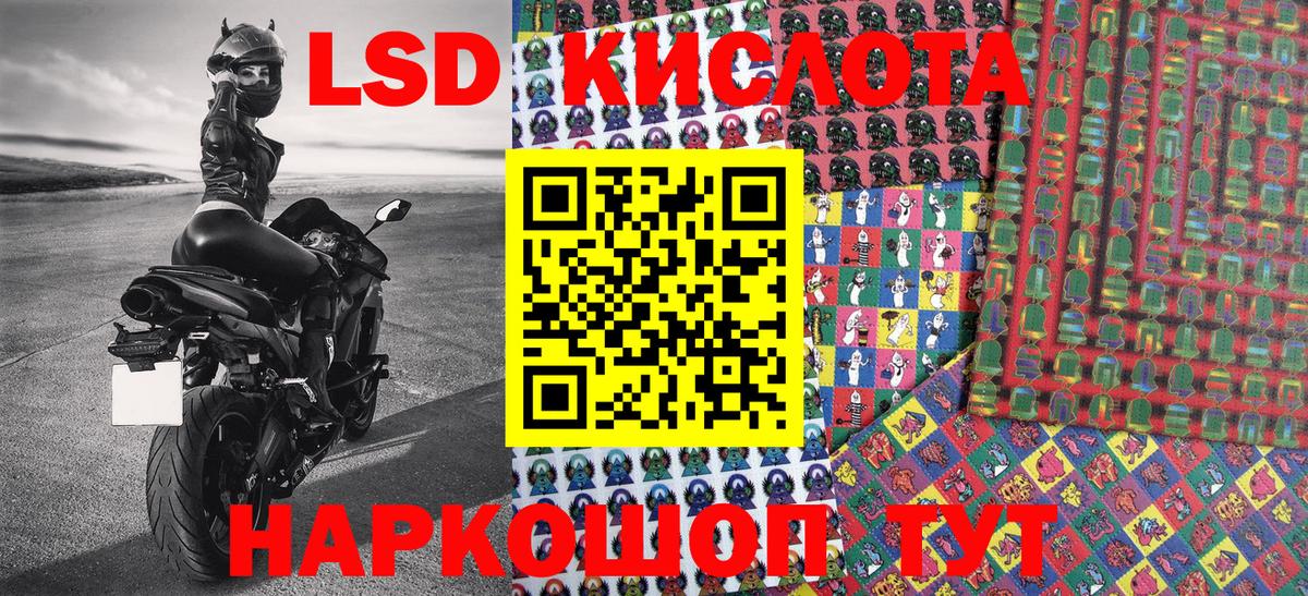 Марки 25I-NBOMe 1,5мг  Марки 25I-NBOMe  Когалым  закладка  Марки 25I-NBOMe 1,5мг  Вход с VPN 