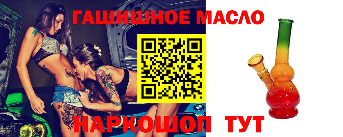 Когалым  ТГК вейп  Вход с VPN  ТГК вейп 