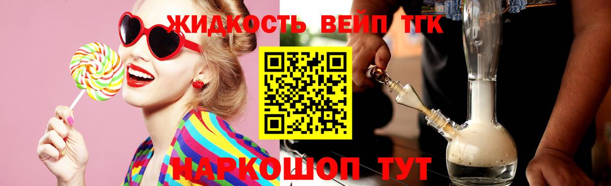 Дистиллят ТГК концентрат Когалым