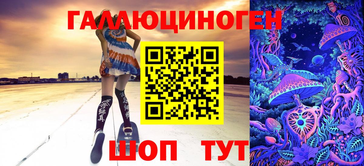 Alpha-PVP СК   Канабис  Когалым  ГАШИШ  Меф МЯУ МЯУ кристаллы  COCAIN  Вход с VPN 