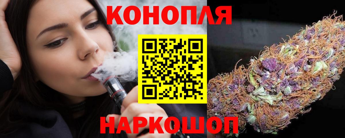 Шишки марихуана OG Kush  Вход с VPN  Каннабис OG Kush  Бошки Шишки семена  Когалым 