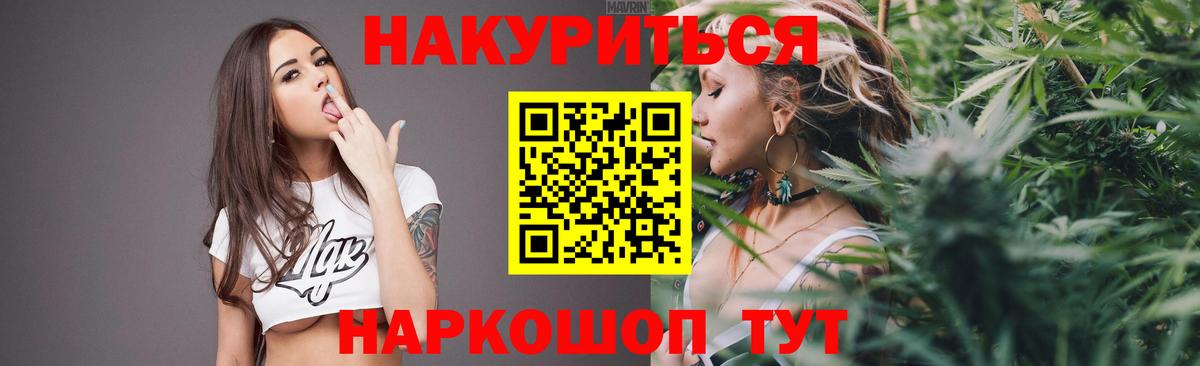 Alpha PVP Когалым